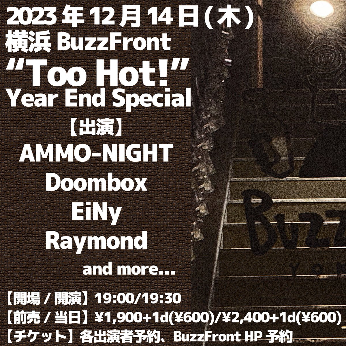 初ライブをやります🔥

Drs.京も療養期間中リハビリを続け、オリジナルメンバーでのパフォーマンスが叶いました。

是非楽しんでいただければ幸いです