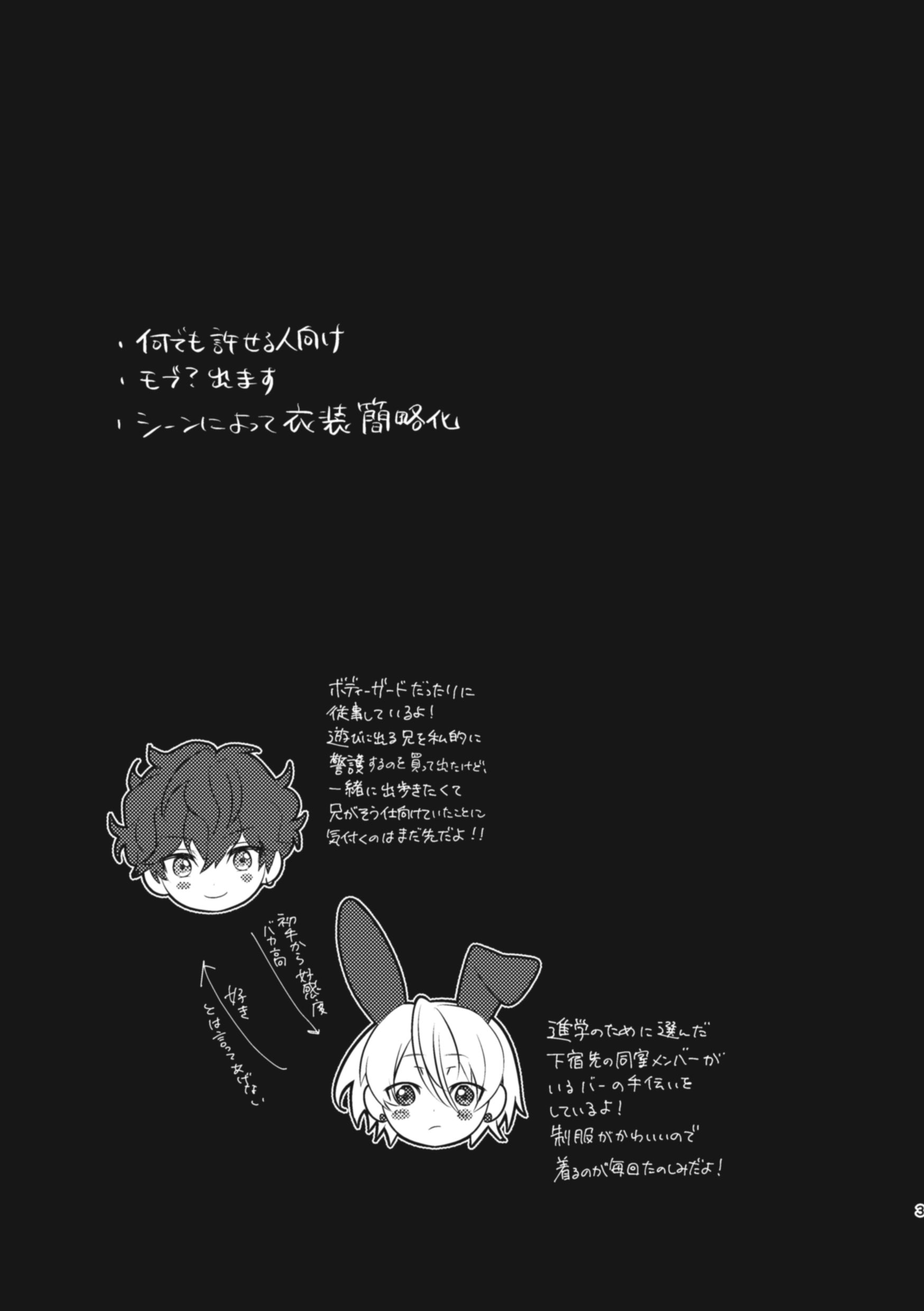 TGCありがとうございました！✨ 来てくれた子も配信で見てくれた