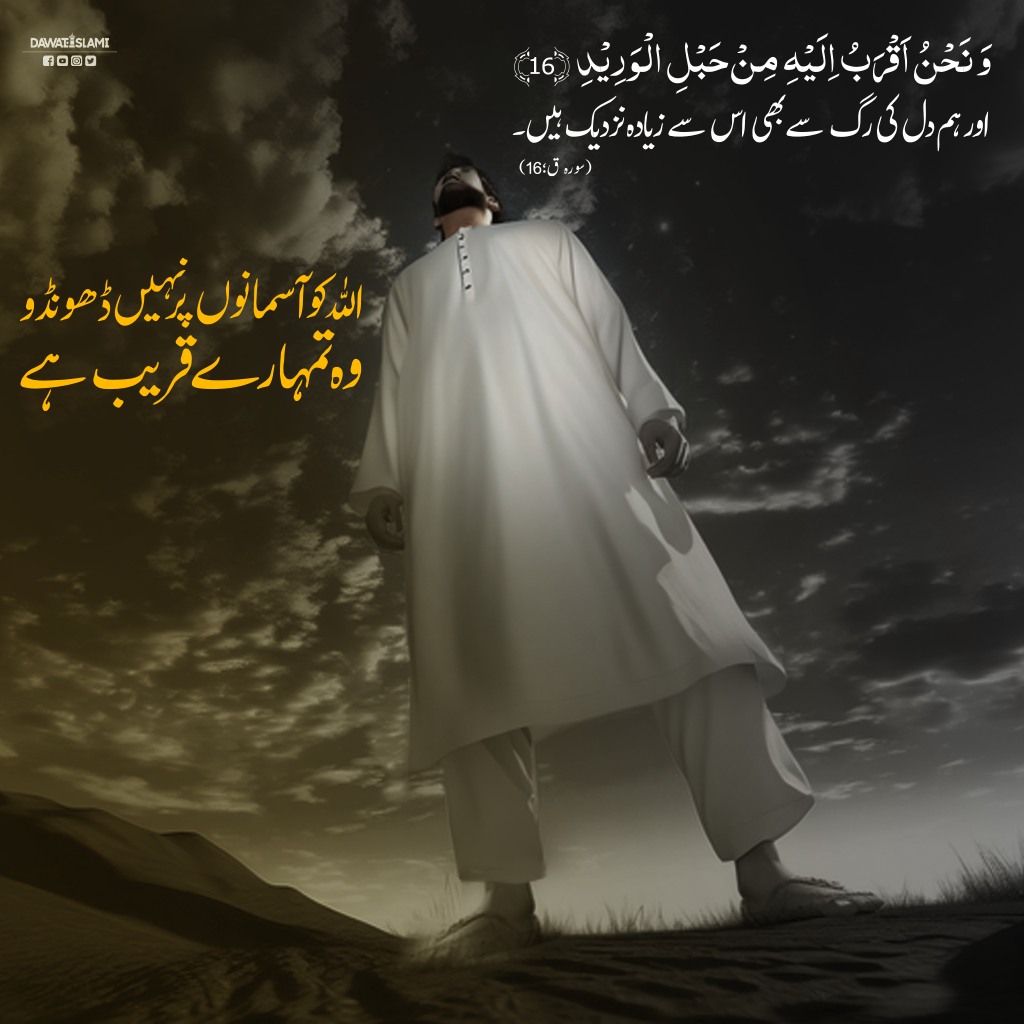 gquranlearning's tweet photo. Message Us for Learn Quran Online from all over the world.
#quran_kareem #dawateislami #lovequran #Quran #islam #gquranlearning #onlinelearning  #qurantranslation #onlineclasses #onlinequranclasses https://t.co/UvT5uOdiMX
