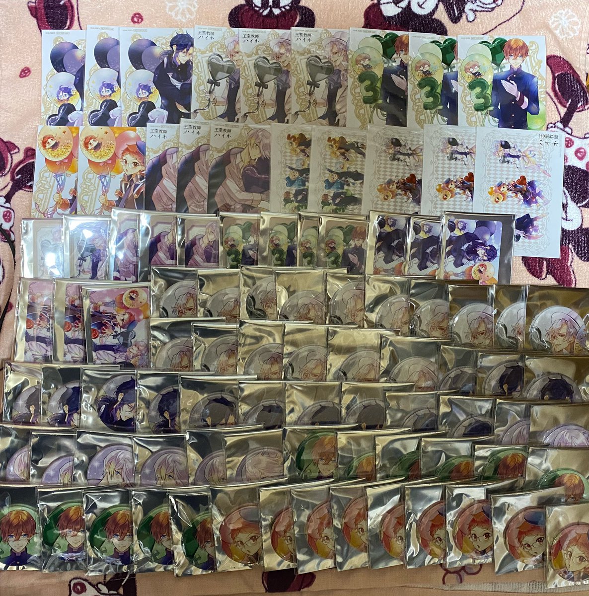 みさちゃん♪【固定更新したので確認お願い致します】 tweet media