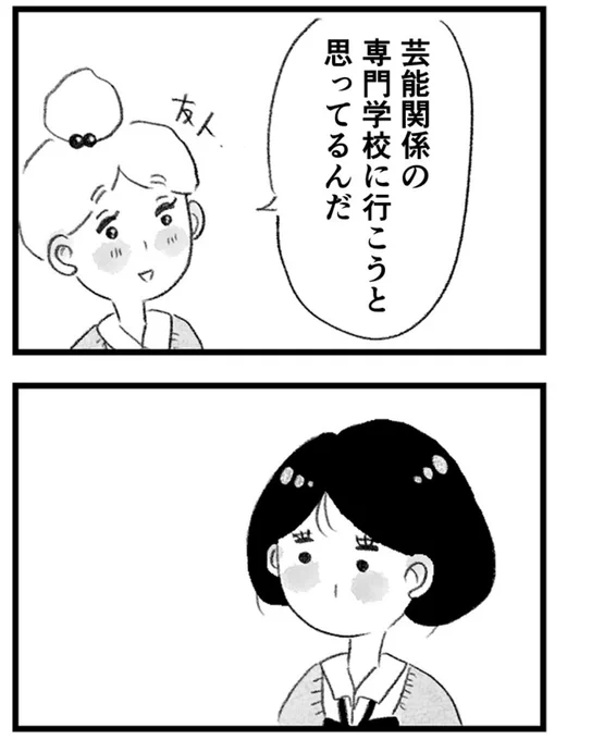 2/3 