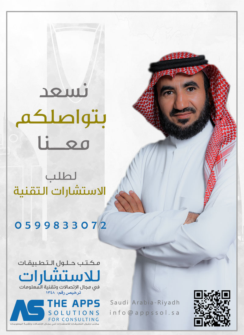 appssol's tweet photo. نسعد بخدمتكم في تقديم الاستشارات التقنية:

https://t.co/FlrFC6Qw7c 

للتواصل واتساب
https://t.co/HOtVL9j7dw
@Abdullah_Safar2 https://t.co/EB32bquqtF