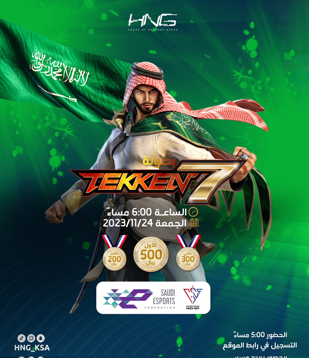 التحدي والحماس في بطولة تكن المشاركة والتسجيل مجانا في الرابط 
gcf.saudiesports.sa/en/tournament/…