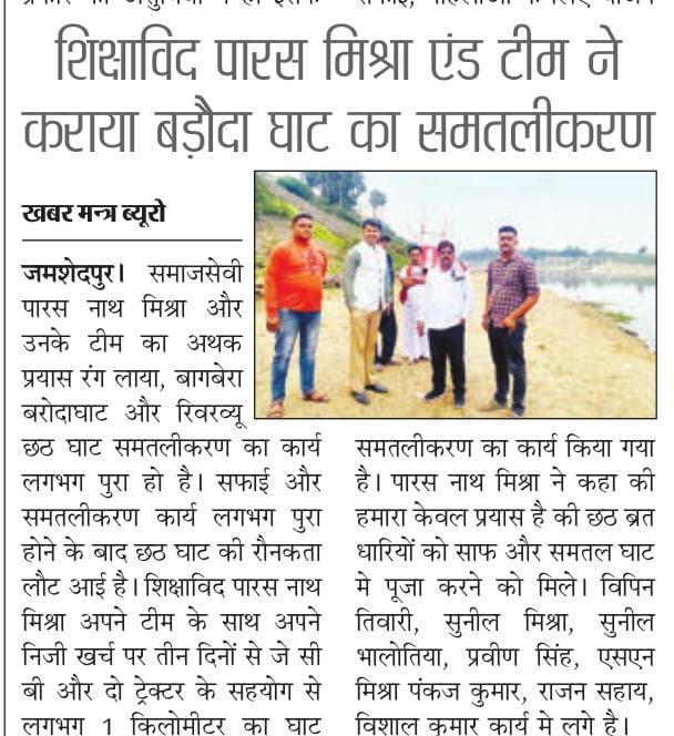 Parasglobal's tweet photo. @DCEastSinghbhum @HemantSorenJMM https://t.co/QxPZBGGOjC