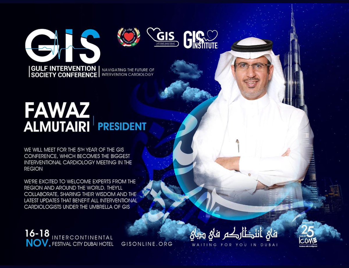 Dr_A_ALQahtani's tweet photo. Amazing conference on all levels. The addition of GIS cath lab is amazing. The quality of lectures and the calibre of speakers are amazing. Thank you GIS and to the leader of this great society @Falmutairi2018 . ุงุชุนุจุช ู
ู ุจุนุฏู
#GISonline2023 #interventioncardiologist #cardiologist #cardiologyinsights