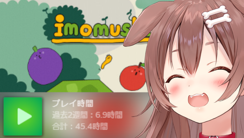 45.5時間かけてクリア！！！！！！ 本当に嬉しいありがとううぅ