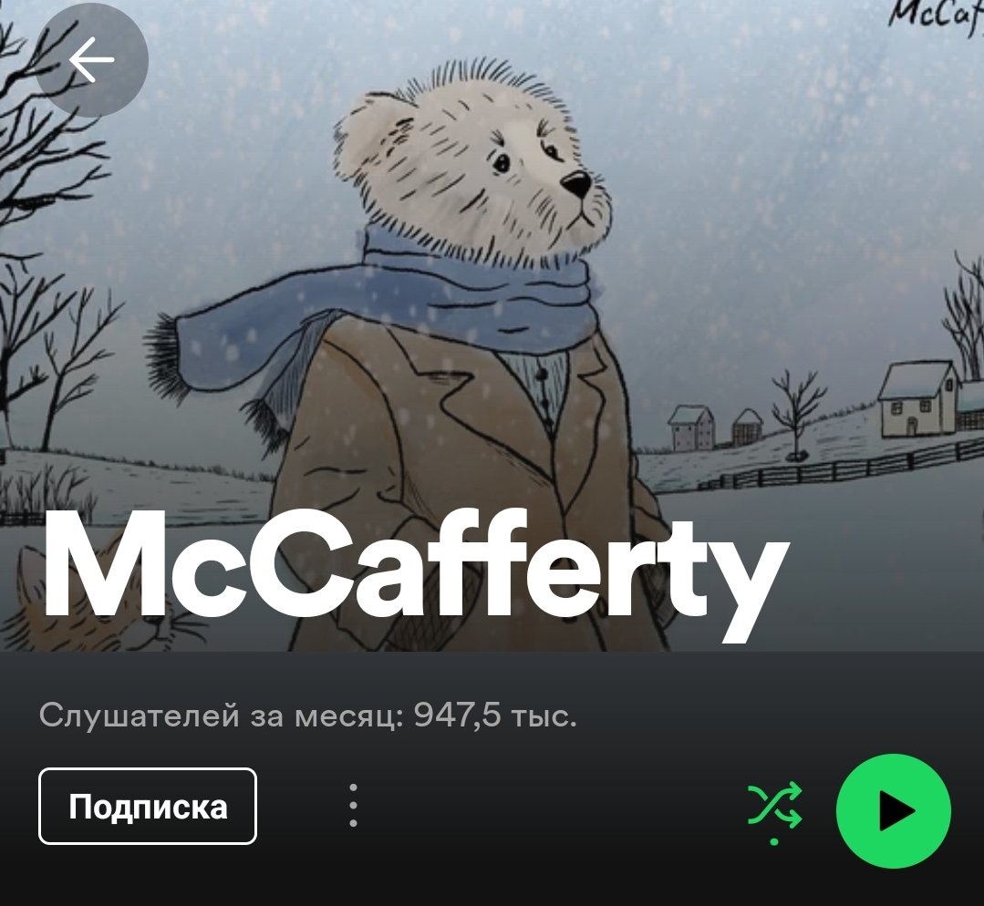 pledmemes's tweet photo. Как я люблю эту группу
Мс Ковёр
#McCafferty https://t.co/yKuB7LtnaO
