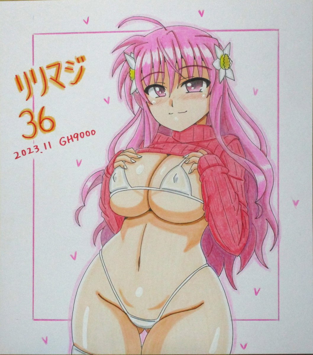 リリマジ色紙8枚目、縦セタたくし上げ白ビキニキリエ完成しました～😆 