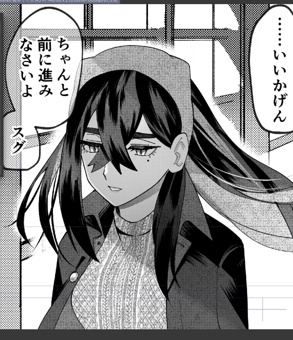 スグアオ原稿進捗18
普段は弟を雑に扱うけど根底はちゃんと大切に思ってる姉ちゃん居てくれ～って気持ち 
