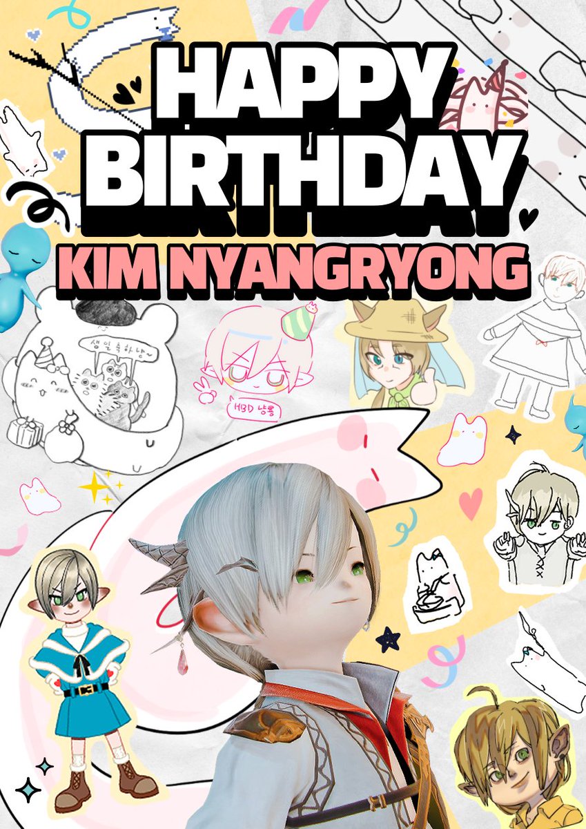 [20231119] 김냥룡의 생일을 축하합니다!
#HAPPYNYANGRYONGDAY
#스승님_잘지내시죠_어부가되었습니다
#한번_용기사는_죽어서도_용기사
#천룡