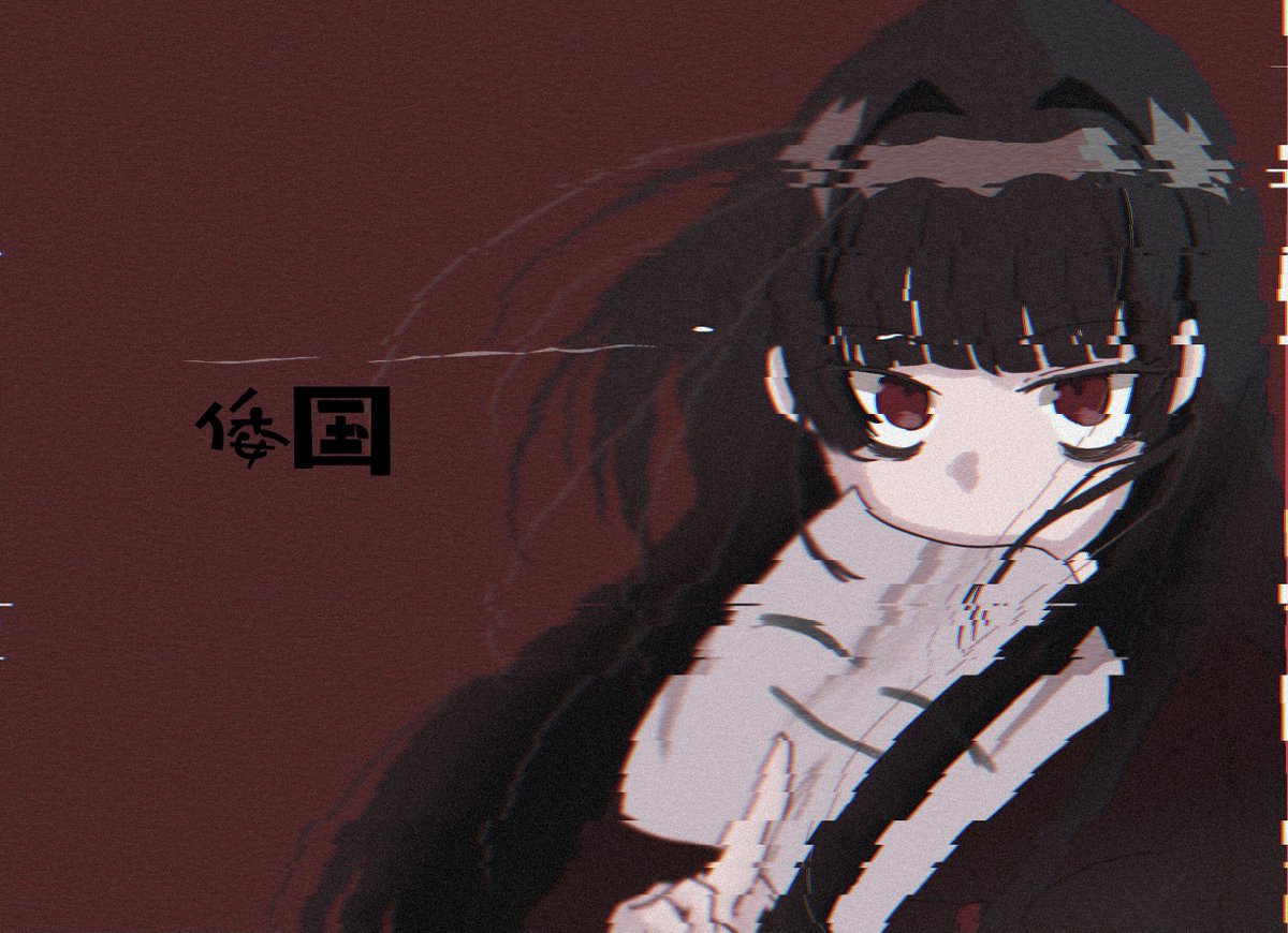 gam_0008's tweet photo. #倭国イラスト部 https://t.co/ExdDRa30A0