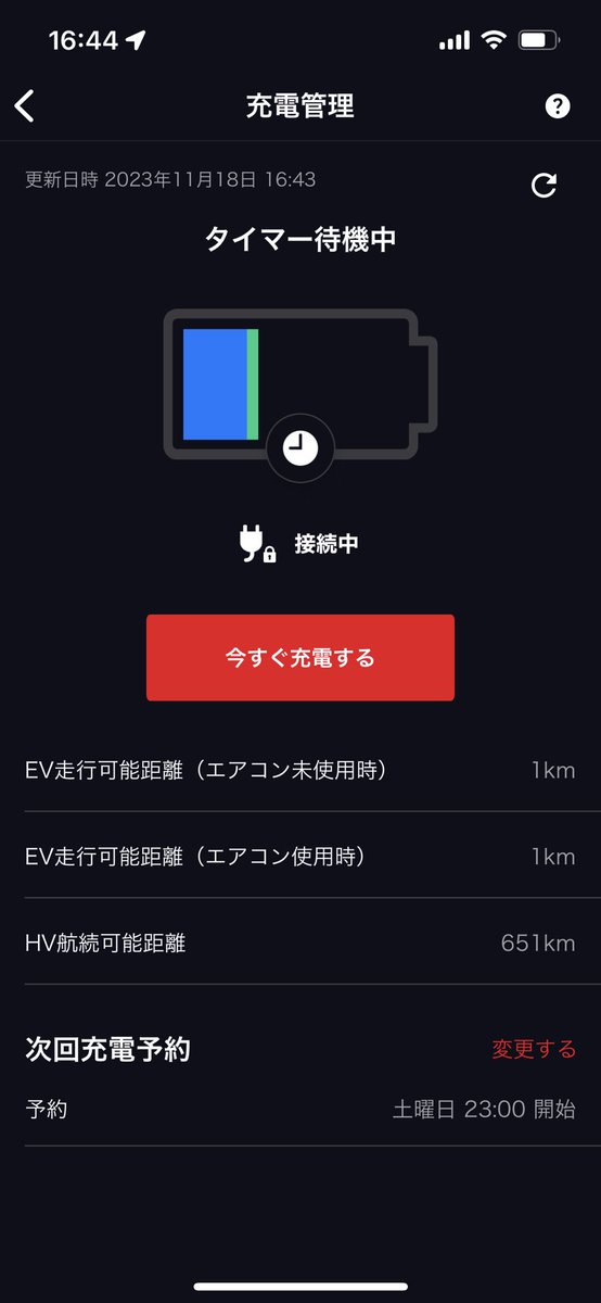 rav4phev_zz's tweet photo. 先日朝満充電を記録。
最近寒くで暖房auto+シートヒーター+ステアリングヒーターをonにしている。
走行可能距離は105km。
2日間の走行距離は58kmで、残り1km

冬場の電費は表示の約半分と認識すべきなのかなぁ😅
BEVは電費を伸ばすために空調切るなどの動画を見たことある。現実か😰
#rav4
#RAV4PHEV https://t.co/F1oDtcPXRl