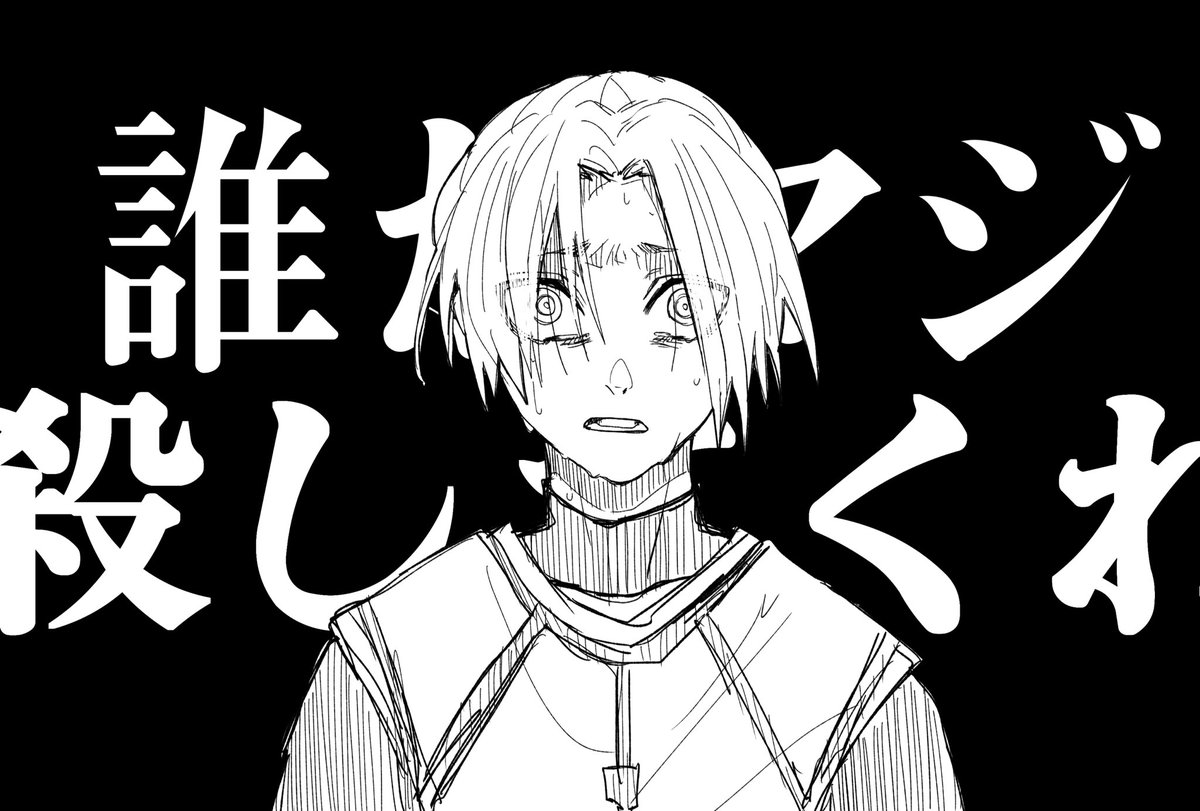 自我であげてたらくがきまとめ 