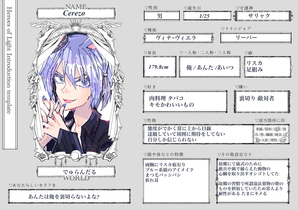 folly_hearts's tweet photo. @no_TL 
うさせれのcvは櫻○孝○か島○信長でよろしゃす https://t.co/rEFSy1uGkA