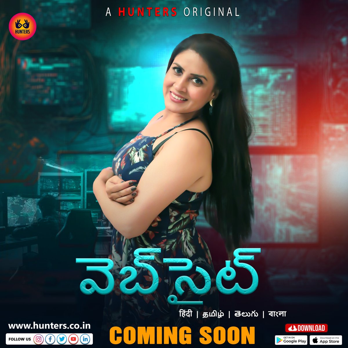 HuntersRegional's tweet photo. | వెబ్‌సైట్ |
#Websiteonhunters
Streaming Soon Only On Hunters App

Watch On #Huntersapp
Download Links - 
https://t.co/LDgkl1OeaO (Android)
https://t.co/B26KtJ3Wme (iOS)
Stay Tuned With Hunters Regional

#huntersregional
#trending #hot https://t.co/cRcA5K0Fda