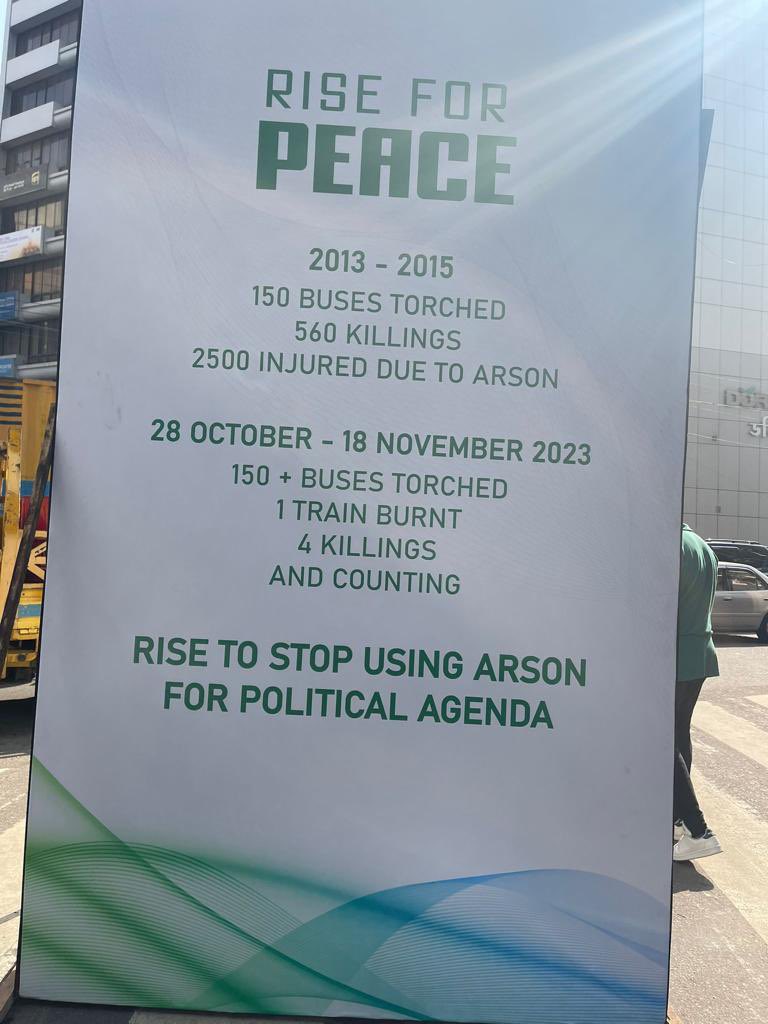 DcWalaDesi's tweet photo. Happening in Bangladesh, “Rise For Peace” rally highlighting the abuse of Arson for political reasons.
#RiseForPeace #Bangladesh https://t.co/cySTEHvxZ3