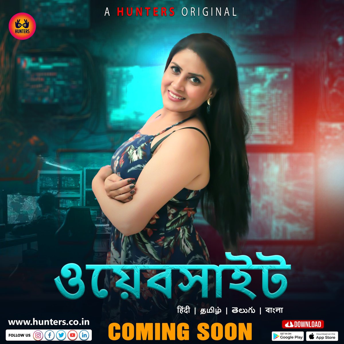 HuntersRegional's tweet photo. | ওয়েবসাইট |
#Websiteonhunters
Streaming Soon Only On Hunters App

Watch On #Huntersapp
Download Links - 
https://t.co/LDgkl1OeaO (Android)
https://t.co/B26KtJ3Wme (iOS)
Stay Tuned With Hunters Regional

#huntersregional
#trending #hot https://t.co/lRfOrK5HJv