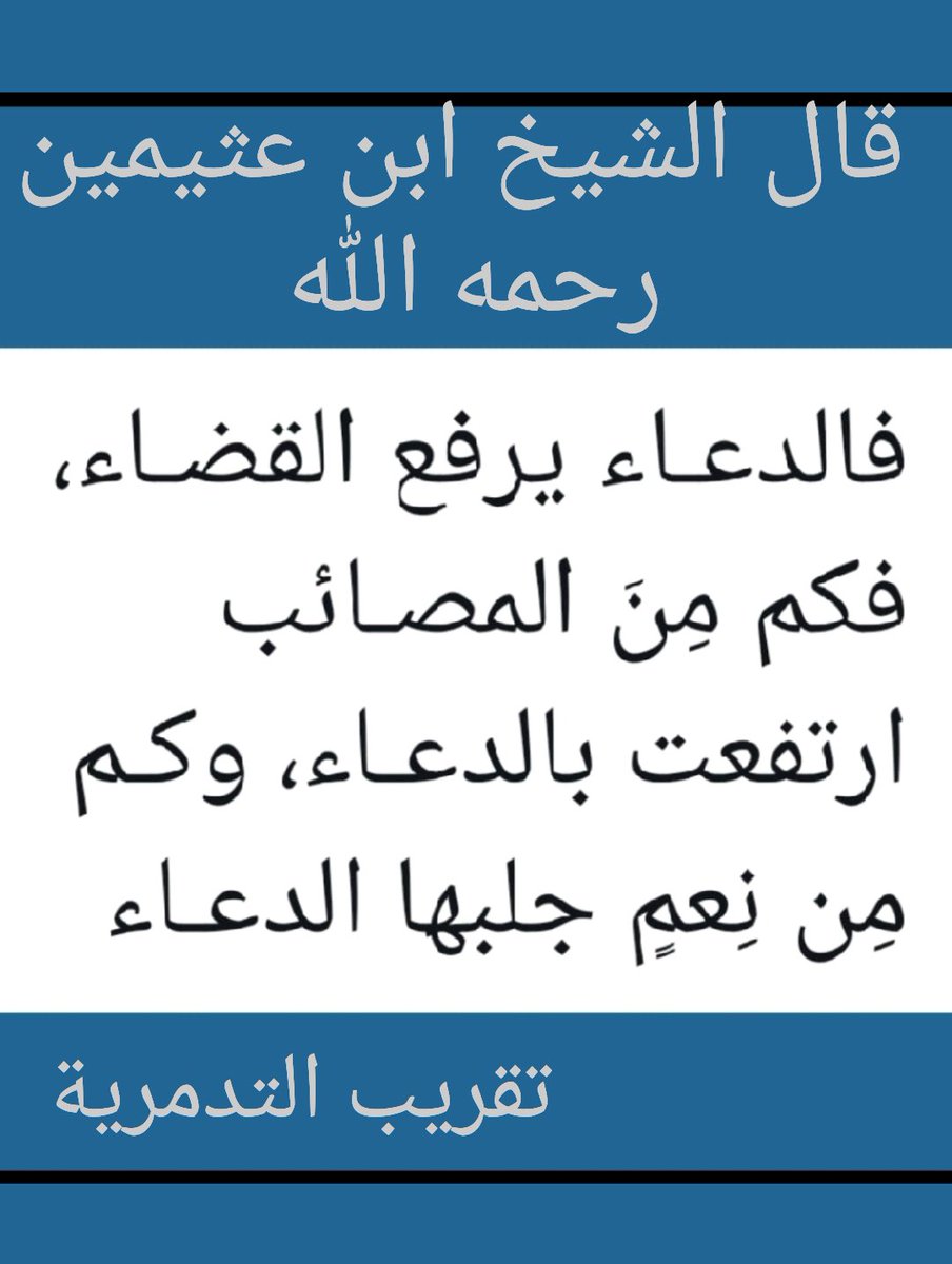 أبوبكر محمد الصحبي (@v811baz4miv5zav) on Twitter photo 