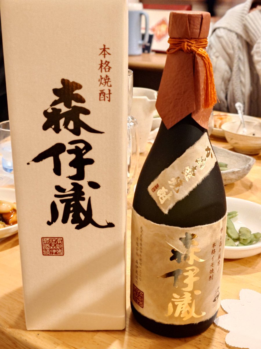 onsa_n_kyouso's tweet photo. これは森伊蔵 https://t.co/oCXO48xC1r