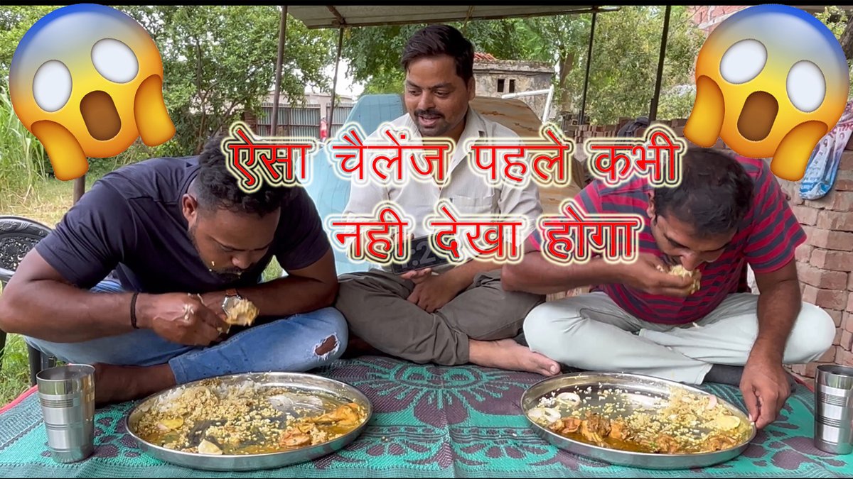 2.5 kg murga chawal khaiye aur 500 rupay leker jaiye, kadhai chicken curry rice eating challenge
#chickenrice #eatingchallenge #mirzapurifoodchallenge
click here for full video youtu.be/oZzx834bzQQ?si…