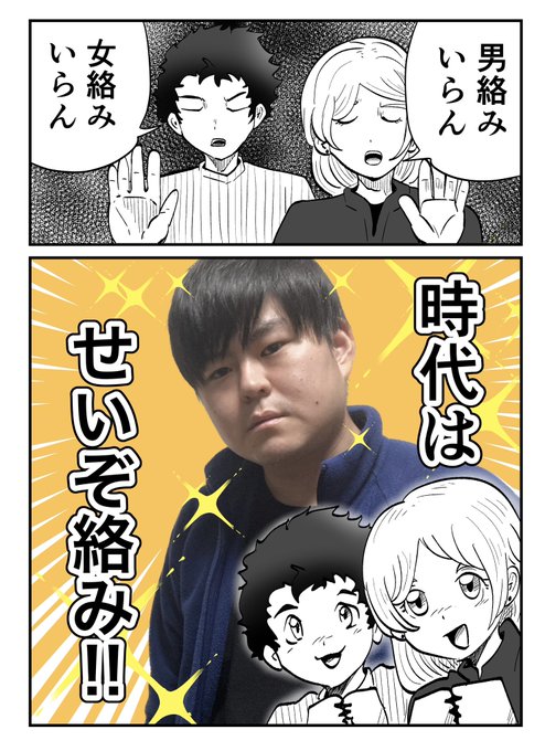 新しい時代 
