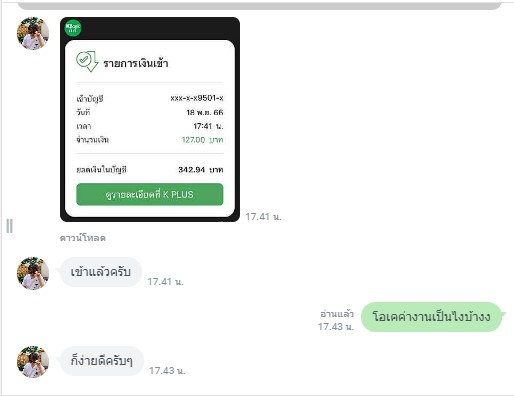 Vantekth_95's tweet photo. ด่วนรับสมัคร❗️เเอดมินหน้าใหม่❗️ที่พร้อมเริ่มงาน
💵 Rate ค่าจ้าง : 600 บาท/วัน
พาร์ทไทม์ : ไม่จำกัดอายุ 
📍สถานที่ทำงาน : ทำงานที่บ้าน

#ดีเจโก #ธนาธร #เชียงใหญ่เฟส4 #LastTwilightSeriesEP2 #งานพาร์ทไทม์ #GOT7 #หาเงินออนไลน์ #หาค่าเทอม https://t.co/8hub8n9yRv