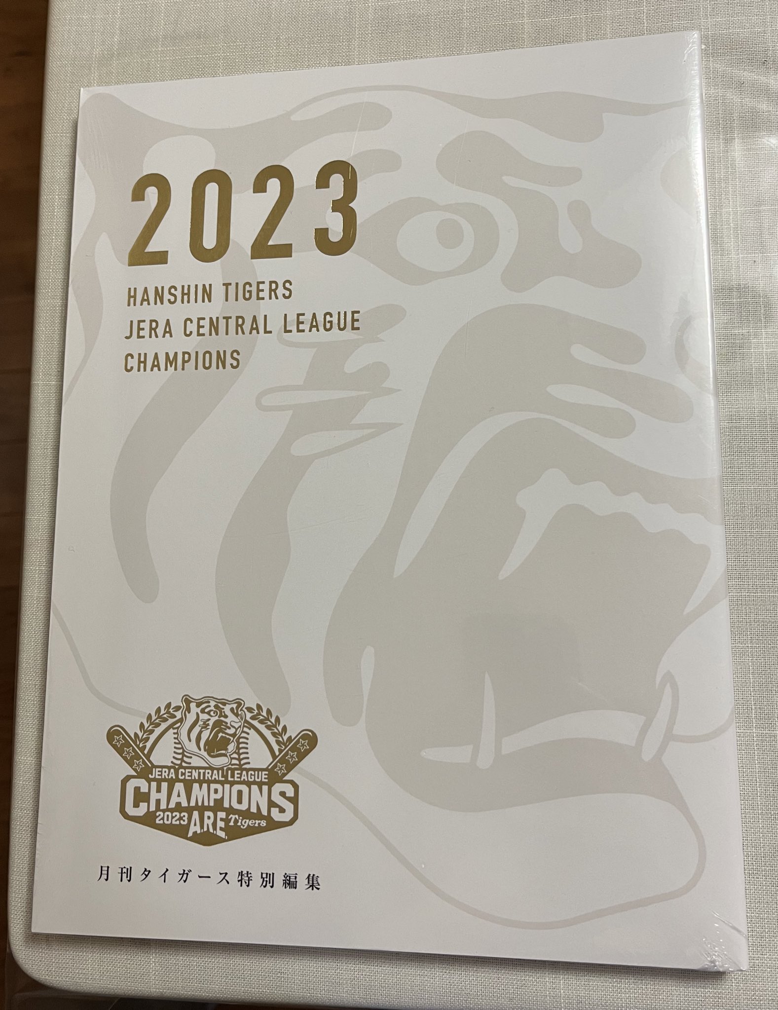 月刊タイガース特別編集　別冊優勝記念号 2025年最新】月刊タイガース 優勝記念号の人気アイテム - メルカリ