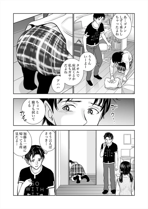 こんな青春だったらいいな!が体験できる春くらべ♡
(1/4) 