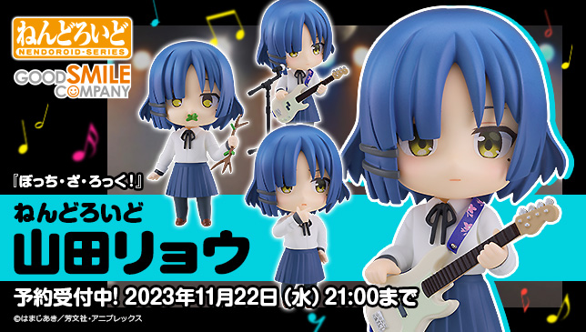 ねんどろいど　山田リョウ Amazon | ぼっち・ざ・ろっく！ ねんどろいど 山田リョウ | フィギュア