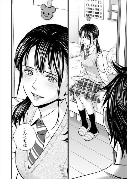 こんな青春だったらいいな!が体験できる春くらべ♡
(2/4) 