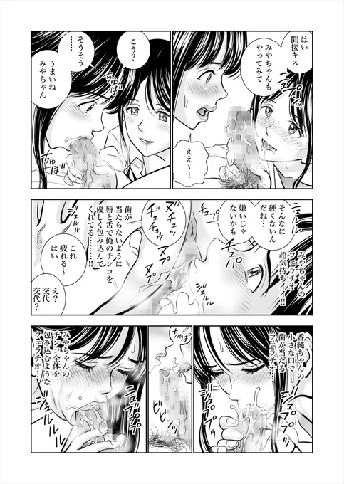 こんな青春だったらいいな!が体験できる春くらべ♡
(4/4) 