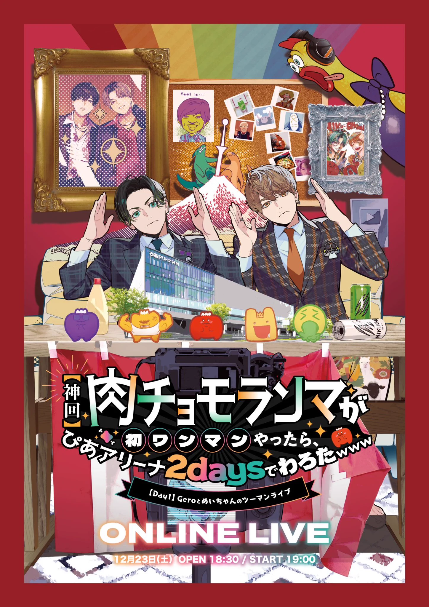 肉チョモランマ🍖 on X: 