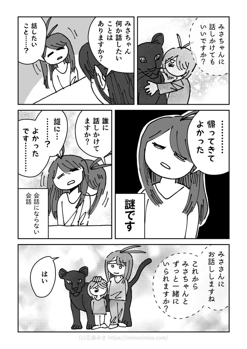 (8/11) 