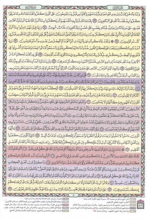 هيذر tweet media