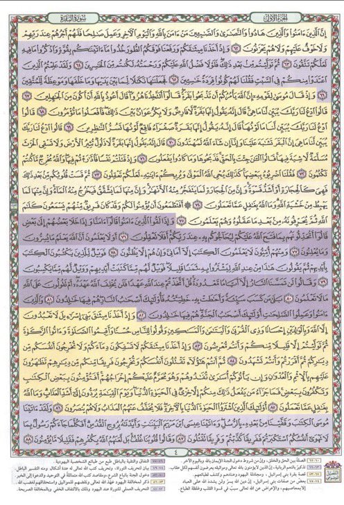 هيذر tweet media