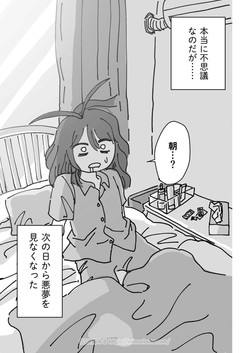 (11/11) 