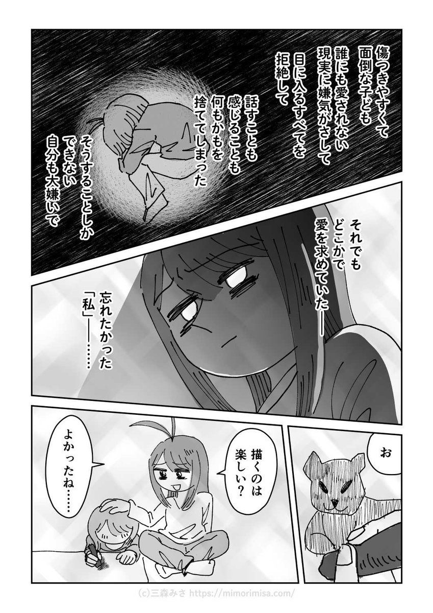 (11/11) 
