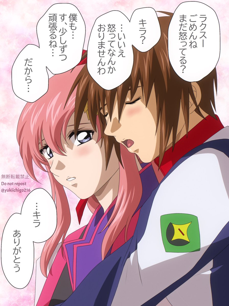 半額】 れい様♡ちびRady お纏め♡ その他 - sk-trofej.rs