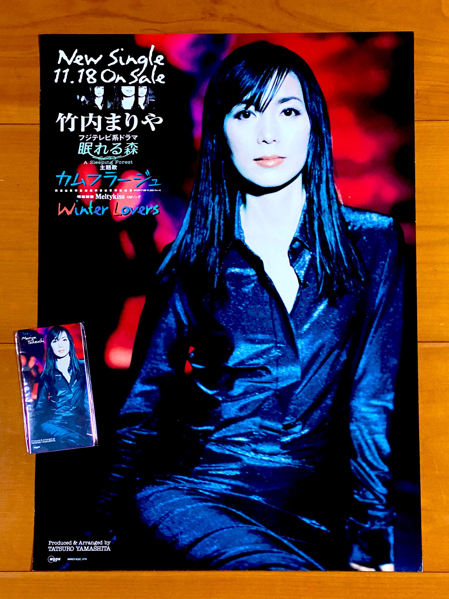 Amazon.co.jp: 竹内まりや B2 告知 ポスター Expressions : おもちゃ