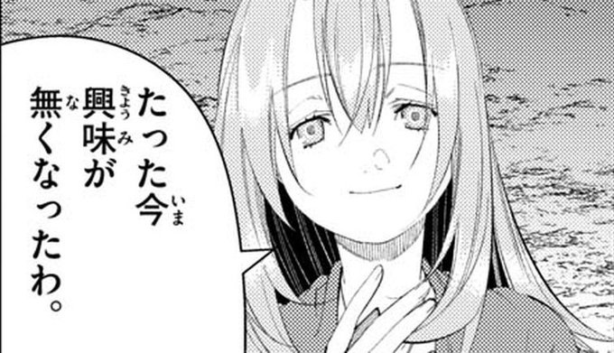 あの名作ゲームの新作が!
↓
マジか(期待)
↓
ソシャゲで復活! 