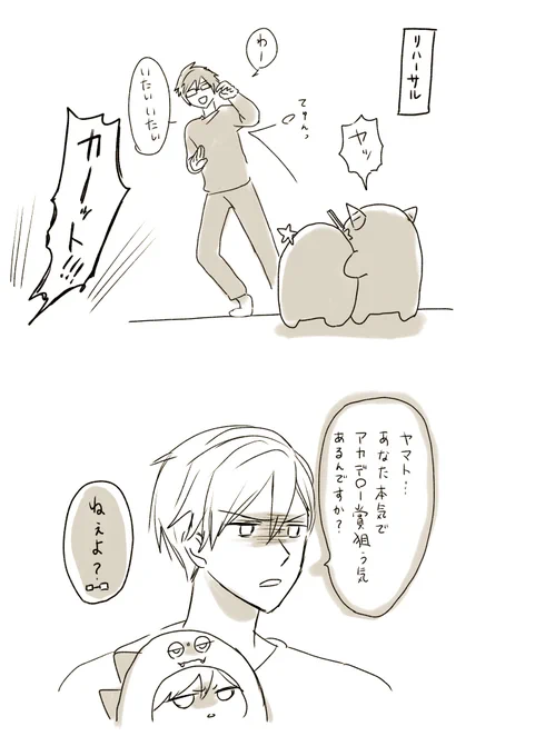 おまけ