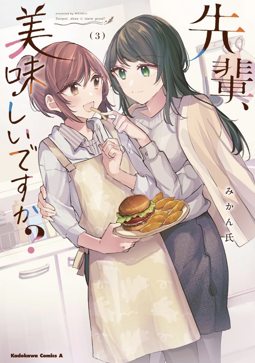 YuriAnimeNews's tweet photo. #FirstLook 👀 “Senpai, Oishii desu ka?” (Senpai, Does It Taste Good?) Volume 3 by @mikanuji 

#Yuri #Manga #FinalVolume https://t.co/7M5NLOyPHF