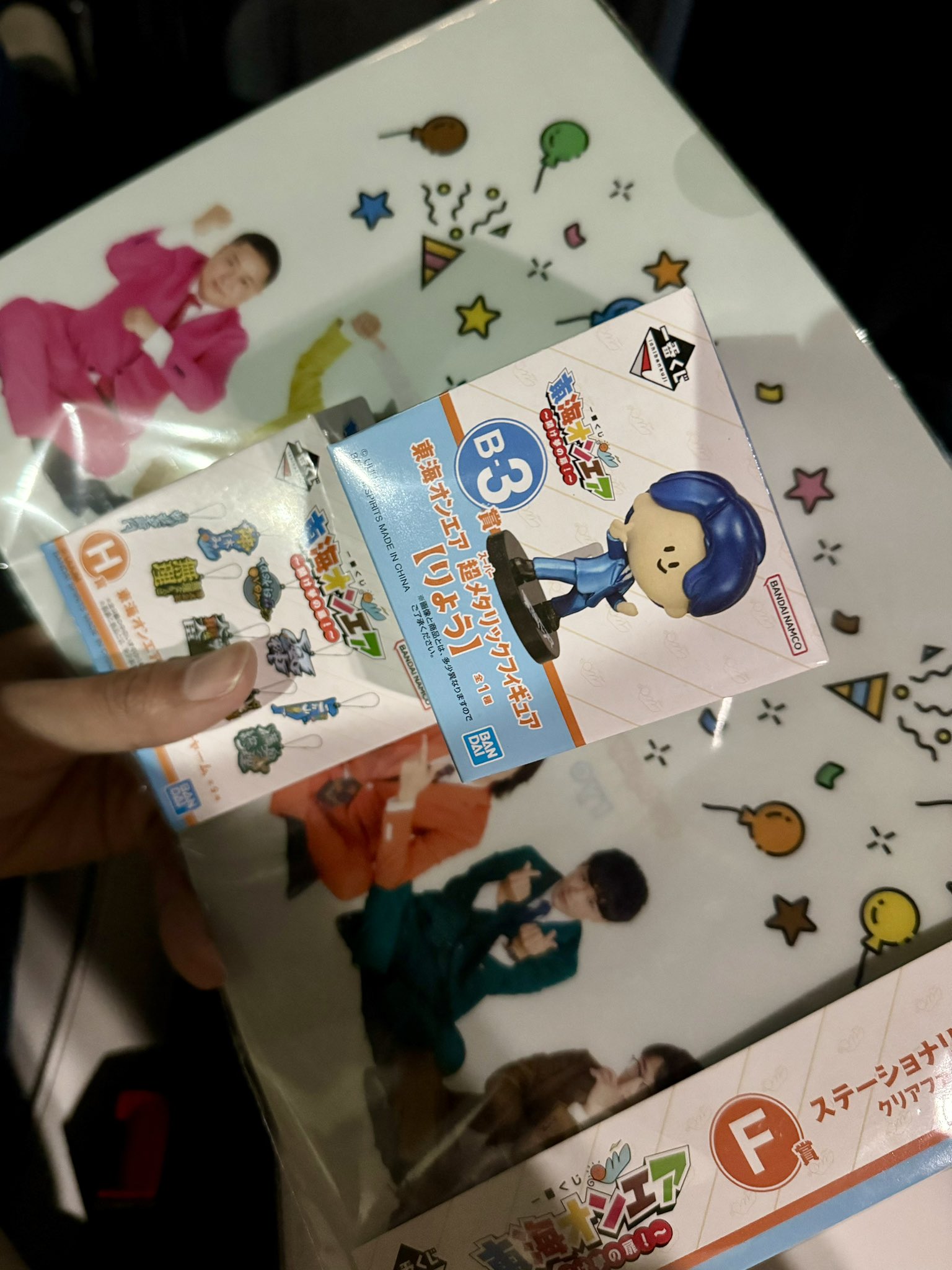 りょう【東海オンエア】 on X: 