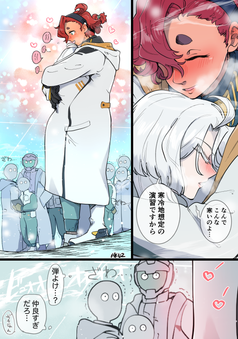 スレミオの民、あの氷のお姫様が現ホルダーになってから弾よけというにはあまりにもうにゃうにゃな姿を見せることに翻弄されるモブになりたい願望、持ちがち 