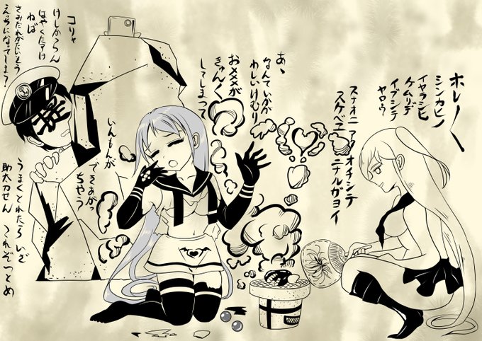 黄表紙風に悪堕ちを描いてみた 