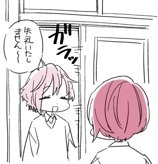 初手すでに面白かった #ゴクラジ 