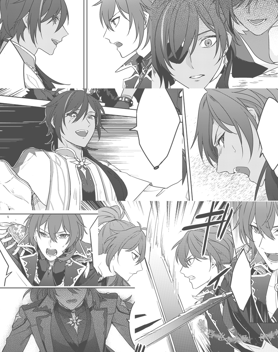 ディルガイ本サンプル(3/3) 