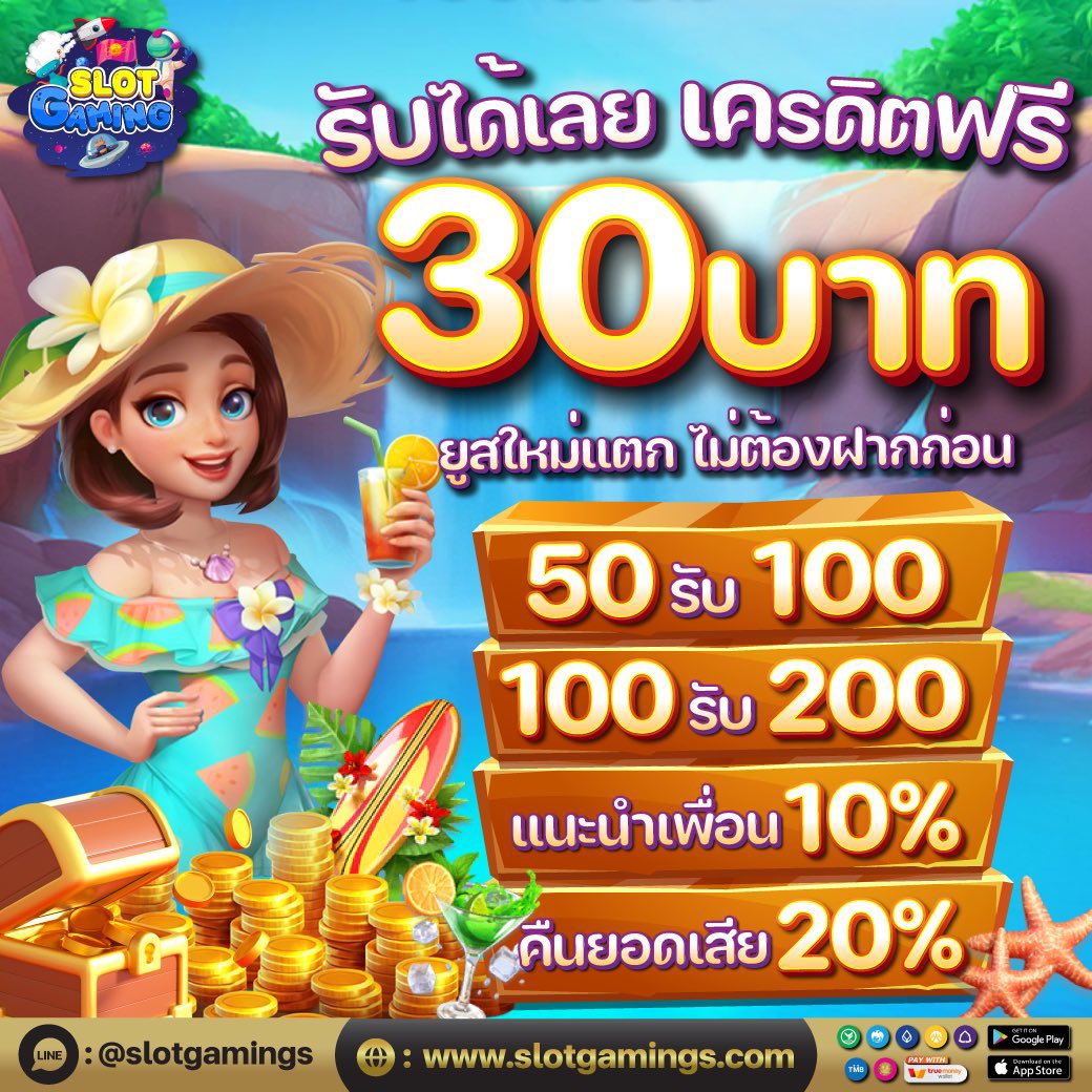 Freeno1_2023's tweet photo. 🔥มาจ้ารับ #เครดิตฟรี30🔥
สมาชิกใหม่ ไม่ต้องฝากก่อน

เพียงทำครบตามเงื่อนไขรับได้ทันที‼️

ขอคนละ 1 กดใจ💗+ รี ♻️คอมเม้น #เเจกจริง

แจ้งรับ : 👉🏻 https://t.co/ssEOllRj2C

#เครดิตฟรีกดรับเอง #เครดิตฟรีกรอกโค้ด
#เครดิตฟรี #เครดิตฟรี2023
#เครดิตฟรีล่าสุด #เครดิตฟรี50 #เครดิตฟรี100 https://t.co/0VXCnpTjDb
