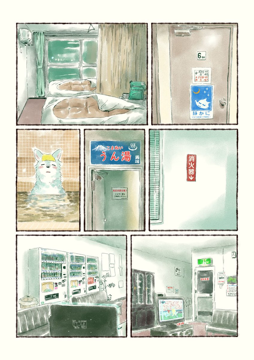 なぜこんなに遅筆なのか悩む毎日ですが背景描いてから上にキャラクター描いているのも一因ではないかと思う今日この頃です
#オオカミが電車を運転するだけのマンガ