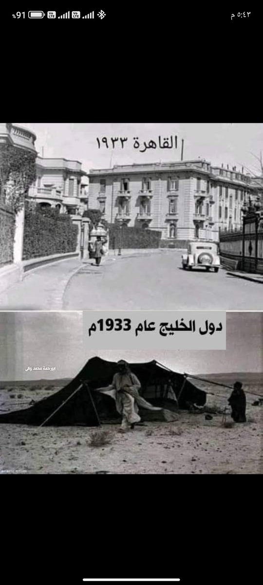 لا تتعالو علي مصر واهلهافعندماكان يسكن اجدادنا القصور ويصنعون الذهب ويشيدون اهرامات ويصنعون حضارات كان العالم اجمع يسكن كهوف الجبال والخيام في الصحراء 
عندما كان في مصر مصانع للكتان وورق البردي وصناعات الاواني الذهبيه 
كان ثلاث ارباع سكان الارض ياكلون اوراق الشجر وحشاءش الارض